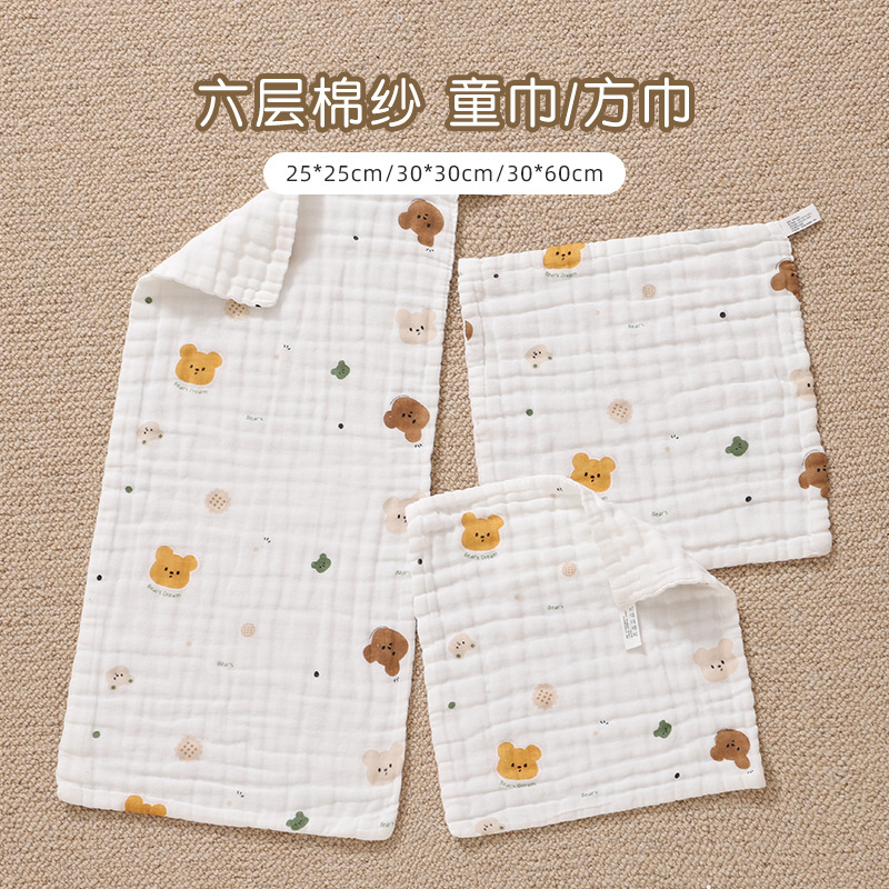 Baby Nursery Accessories - 1/5 ชิ้นผ้าเช็ดตัวเด็กแรกเกิดผ้าเช็ดตัวผ้าฝ้ายมัสลินนุ่มผ้าขนหนูสี่เหลี่ยมเล็กเด็กผ้าขนหนูเช็ดหน้าเด็ก