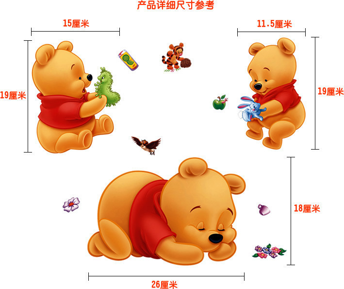 3d วินนี่เดอะพูห์สติ๊กเกอร์ติด - Baby Nursery Winnie The Pooh บทวิจารณ์และราคา
