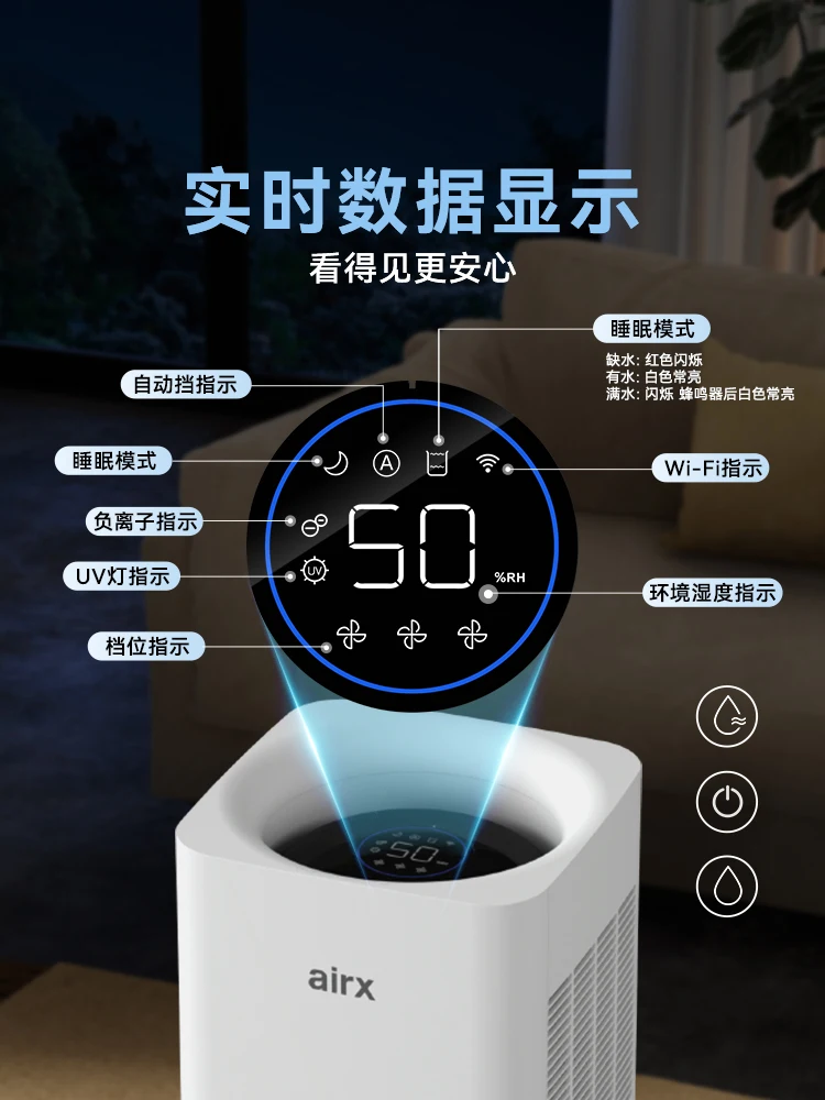 เครื่องทำความชื้นแอร์เอ็กซ์ 22 - Humidifier Nursery Quiet บทวิจารณ์และราคา